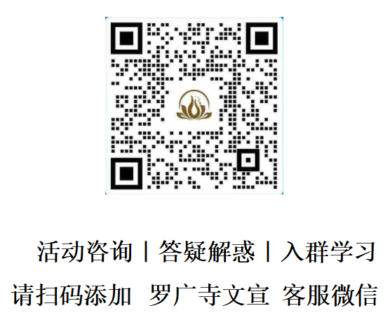 罗广寺流通店铺