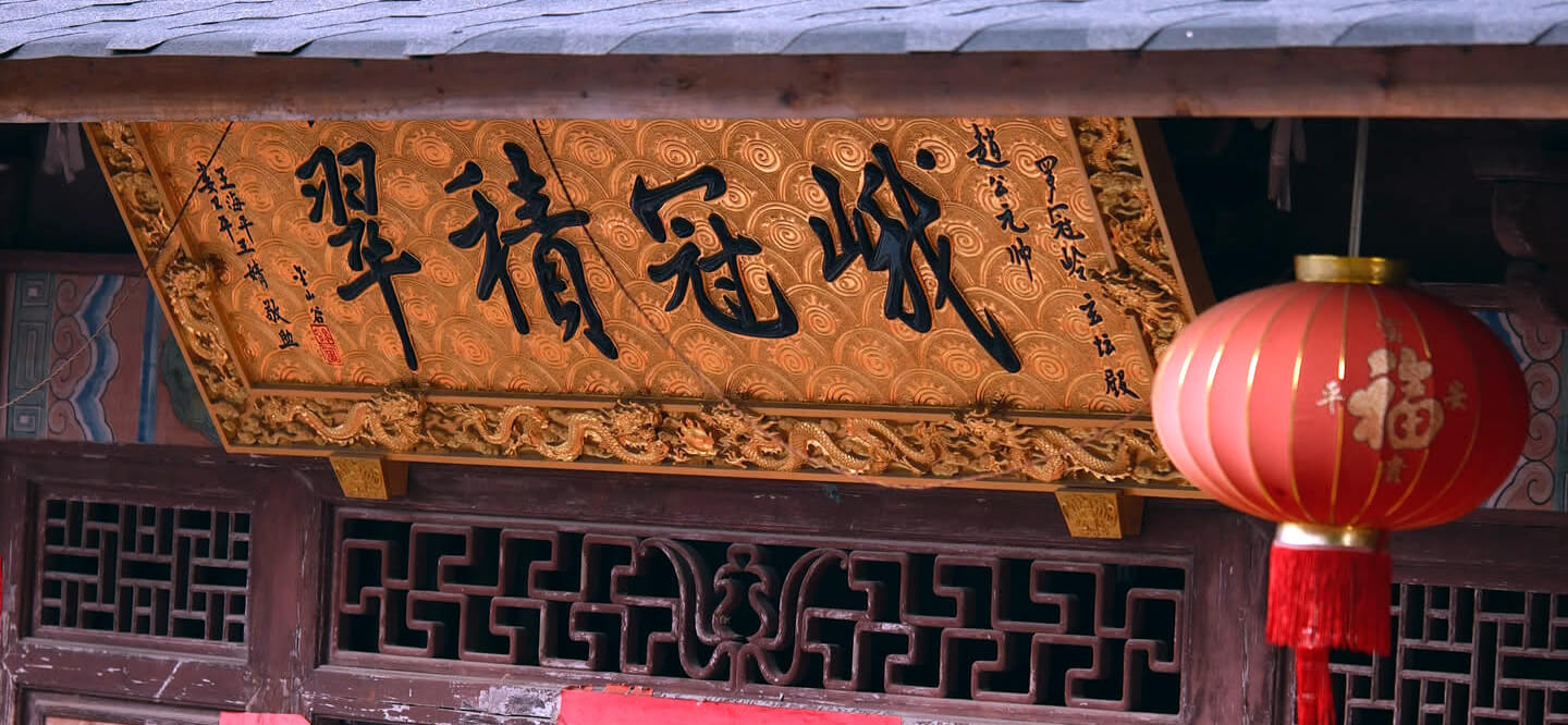 罗广寺流通店铺